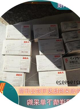 议价1SAZ711201R1038   T16-5.7    4