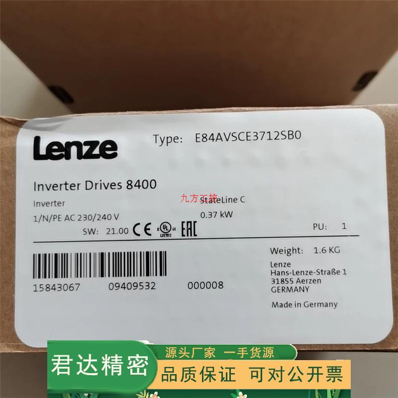 议价原装正品E84AVSCE3712SB0仑茨控制器8400,包装需