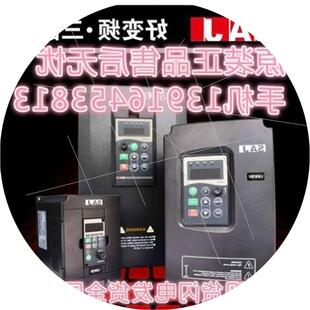 4T7R5PB恒压供水三相380V7.5KW水泵 议价议价三晶变频器8100