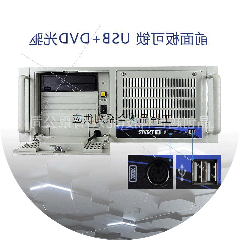 议价GITSTAR集特国产工控机飞腾四核八核处理器IPC-610H工业主机
