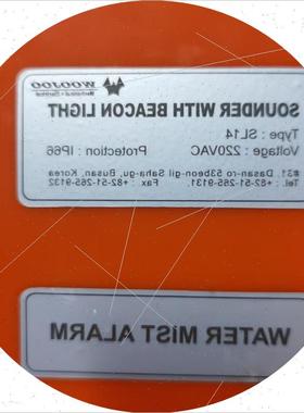 议价WOOJOO水雾报警器 SL14 220VAC IP66全新原装现货议价