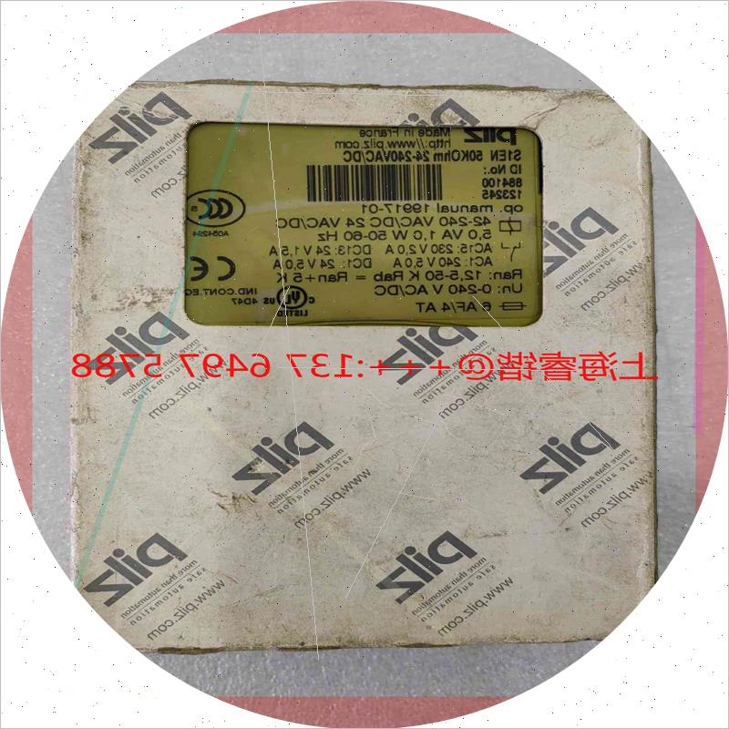 议价PILZ皮尔兹S1EN 安全继电器  50kohm  884100