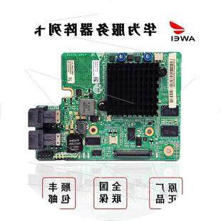议价HUAWEI 超聚变 SR430C-M 2gb 阵列议价