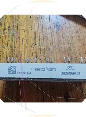 议价银茂微IGBT模块 GT50PI120T6H-T4,原装拆机