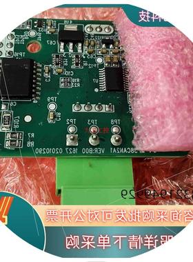 议价现货汇川变频器选配件MD38CAN2 MD380系列CAN