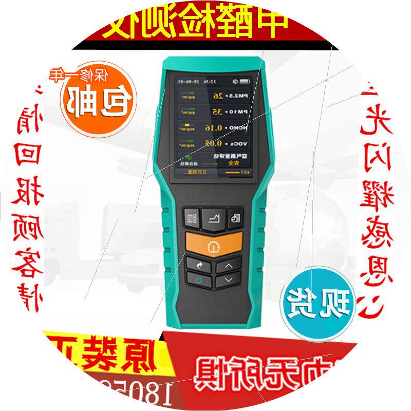 议价博朗通甲醛检测仪BR-Smart123S/126S/128S室内空气质量检测仪