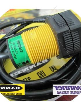 议价S30SP6R BANNER邦纳超长距离对射式光电传感器距离可达60米