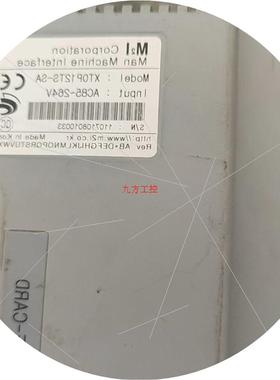 议价《议价》XTOP12TS-SA拆机触摸屏,质量好的,实拍图,需要联系