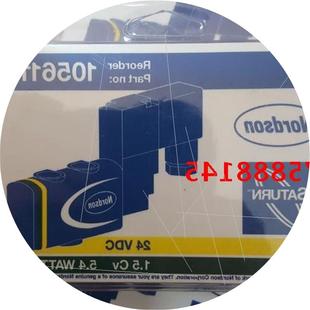 议价诺信   电磁阀 1069250 1095800 1056119 1055481