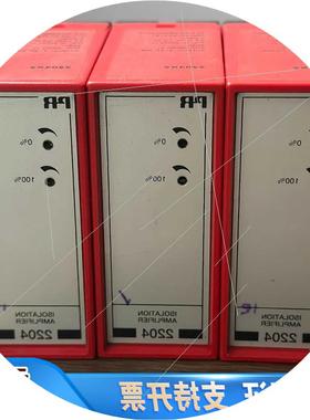 议价PR Electronics 2204X2隔离放大器.