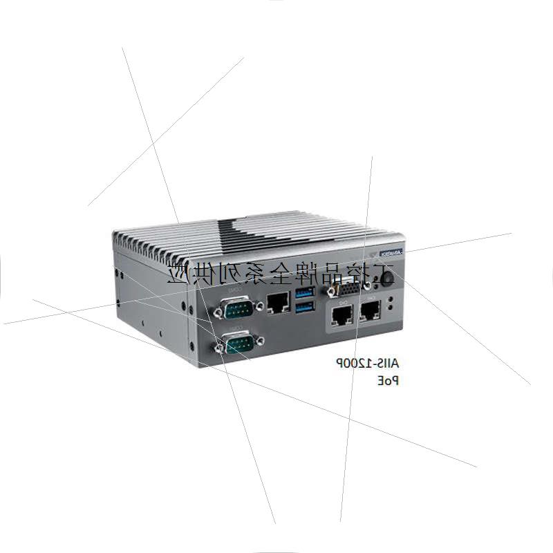 议价AIIS-1200无风扇系统工控机,4通道 GigE PoE 相机界面