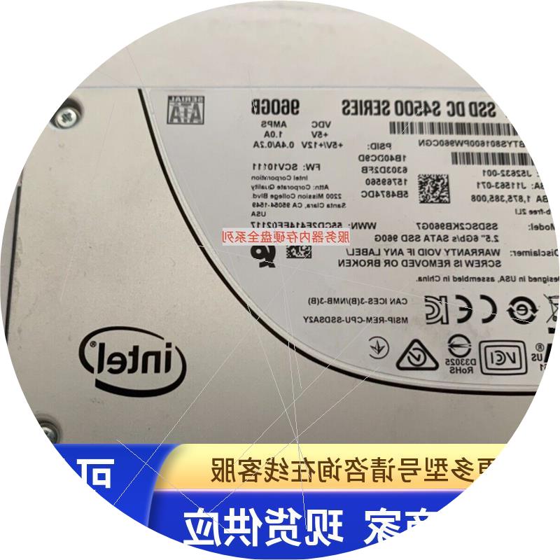 议价浪潮SA5112M4 NF8460M4 NF5460M4 M固态硬盘960G SSD SATA S4