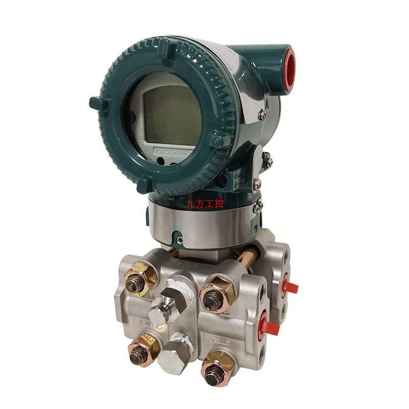 议价YOKOGAWA差压变送器EJA110E-JLS4J-912EA/KF22 ±2500PA