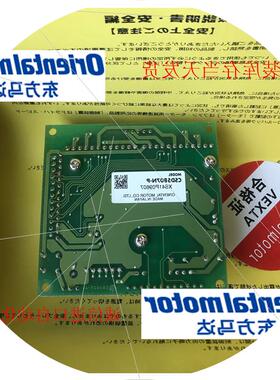 议价原装VEXTA东方驱动器PMD03C PMD07C PMD07U