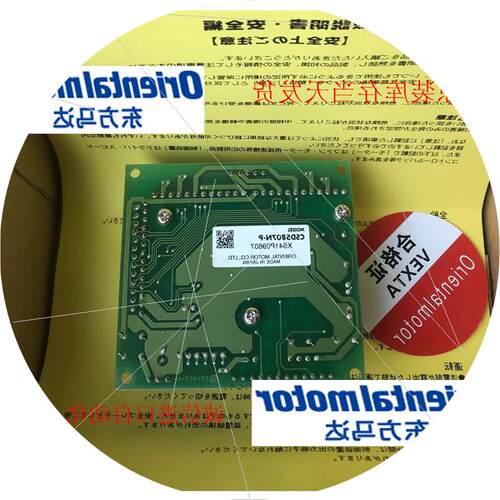 议价原装VEXTA东方驱动器PMD03C PMD07C PMD07U