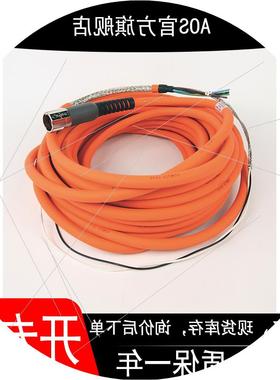 议价2090-CPBM4DF-14AF75 现货伺服线缆Threaded DIN 923 Conne