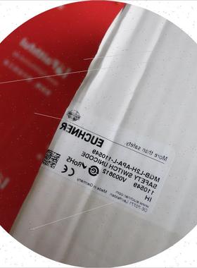 议价Euchner MGB-L2H-APA-L-110549 安士能安全模块 110545 10661