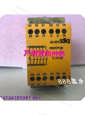 议价全新原装皮尔兹安全继电器PILZ 774595 PZE X5 24VDC 5n/o议