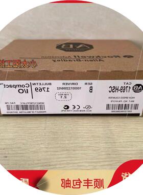 议价1769-HSC   1769HSC 罗克韦尔  全新 原装 现货 质保一年