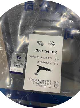 议价原厂配套来利伦福德迈腾途观CC控制臂下摆臂下支臂总成 #
