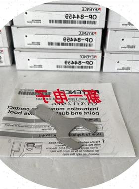 议价 OP-84459 OP-85497 OP-86921 OP-87038 OP-87056 OP-8