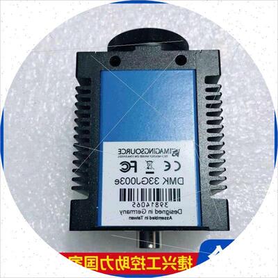 议价 映美精 DMK 33GJ003e