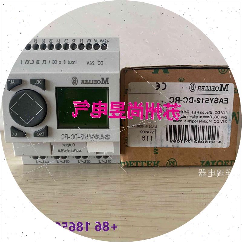议价全新原装金钟穆勒程式设计控制器EASY512-DC-RC议价$