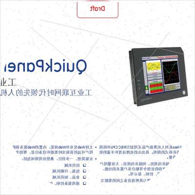 议价IC695CHS016 IC695CHS012  PACSystems RX3i机架全新现货