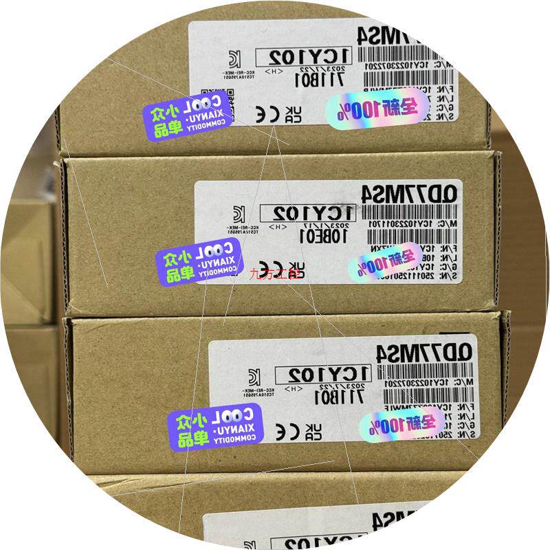 议价QD77MS4也可维修