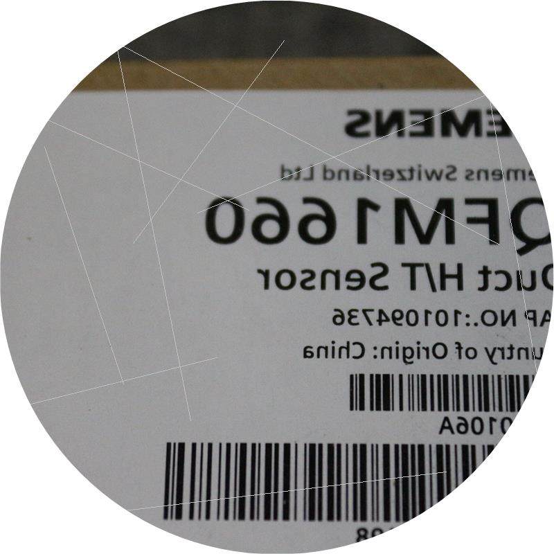 议价传感器QFM1660