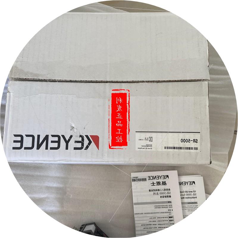 议价SR-5000SR-5000条码读取器 SR-UB1 SV-005L1 SV-005L2