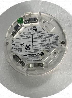 议价Consilium  EV-PH 040030 感烟探测器  全新原装现货议价