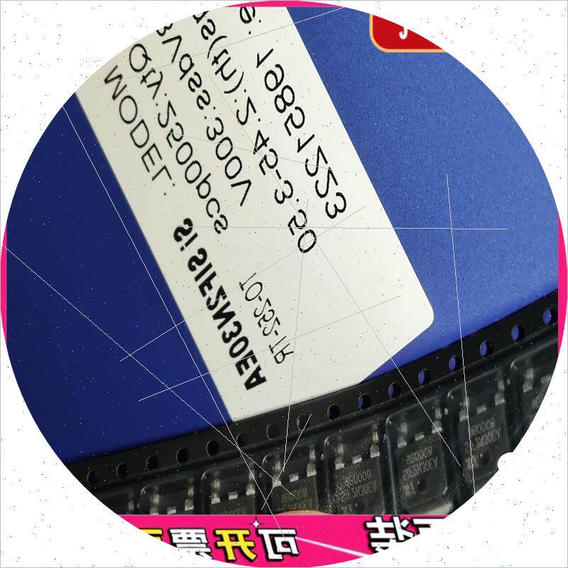 议价深爱原装正品SIF2N30EA TO-252外形现存4整盘1