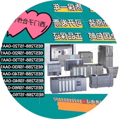 议价SMART200CPU 6ES7288 6ES7 288-1ST20/1SR20/30/40/60-0AA1