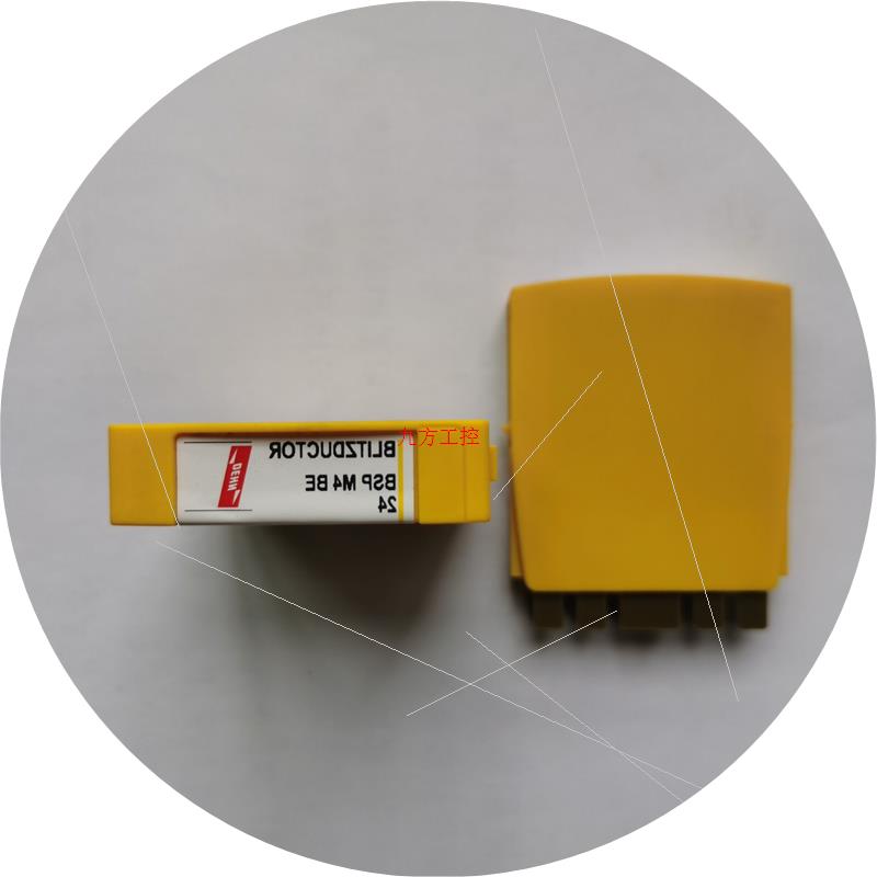 议价包邮促销DEHN盾926270信号防雷器BSPM2BEHF5风电浪涌保护