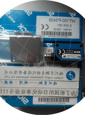 议价非实价议价议价议价6052379 WT100-2P3419 现货 原装正品 假