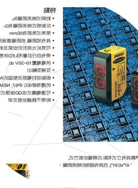 议价Q23SN6LP Q23SP6LP 邦纳光电传感器价优