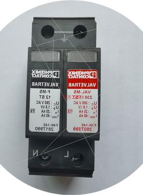 议价促销菲尼克斯二级浪涌保护器5772058现货包邮VAL-MS 230IT/1+
