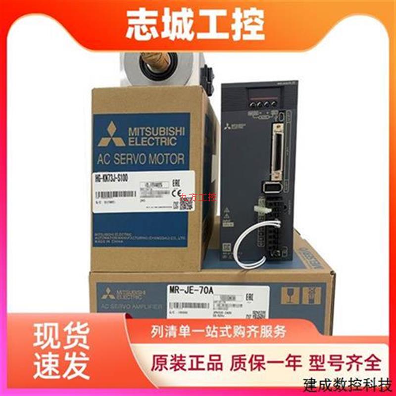 议价三菱编码器 OSA14/OSA17-020 配HC-SF52/102/152/202/352