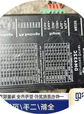 议价雷赛步进驱动器17个型号DM432C拆机货功能
