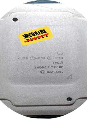 议价正式版 5120T CPU适用