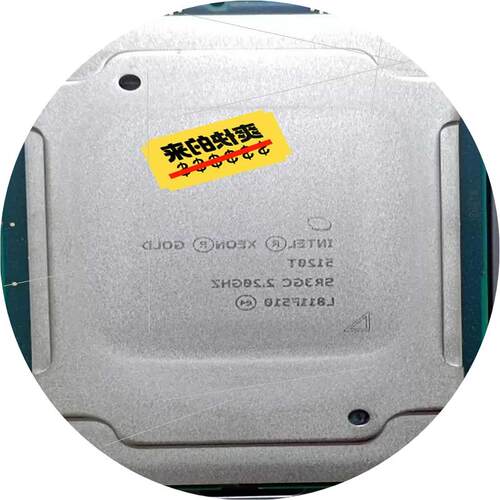 议价正式版 5120T CPU适用