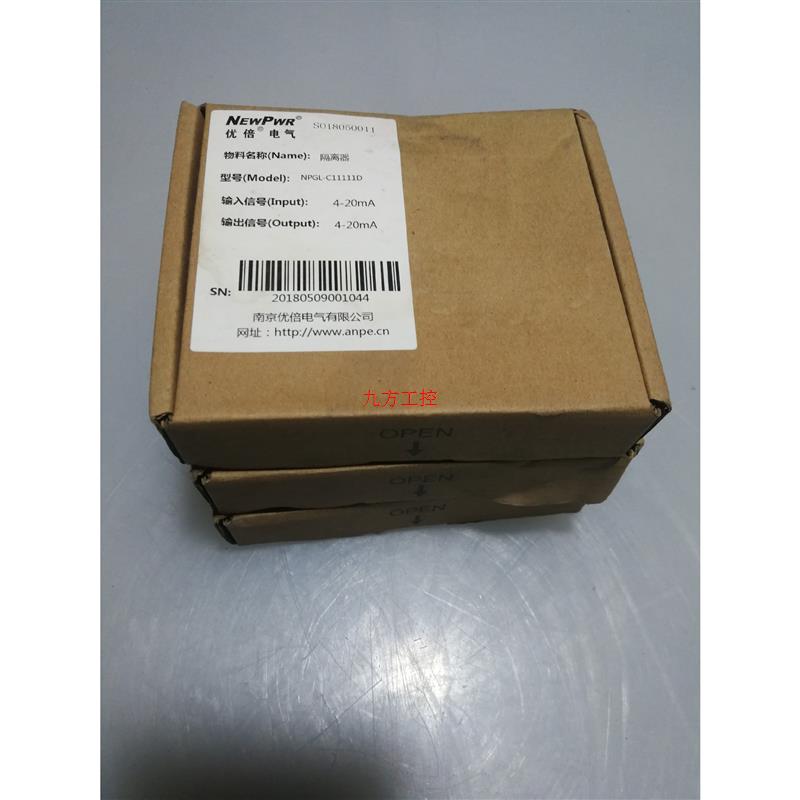 议价(议价产品)全新南京优倍隔离器NPGL-C11111D(3个),550元