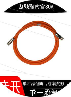 议价2090-CPBM7DF-12AA02 现货伺服线缆SpeedTec DIN Connector