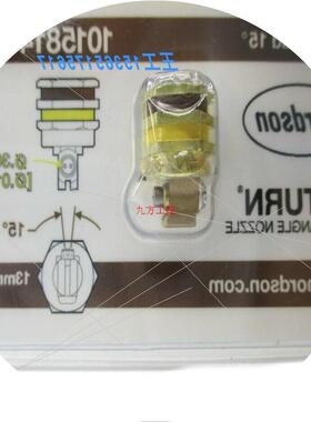 议价AD1015818NORDSON诺信 1015820 NOZZLE喷嘴1015816 1015918 1