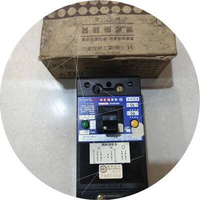 议价日新漏电开关N-62E型 2P 60A家用漏电220V 30ma 0.1秒动作