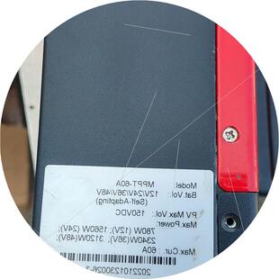 议价爱庞德esmart3MPPT控制器 偏 60a