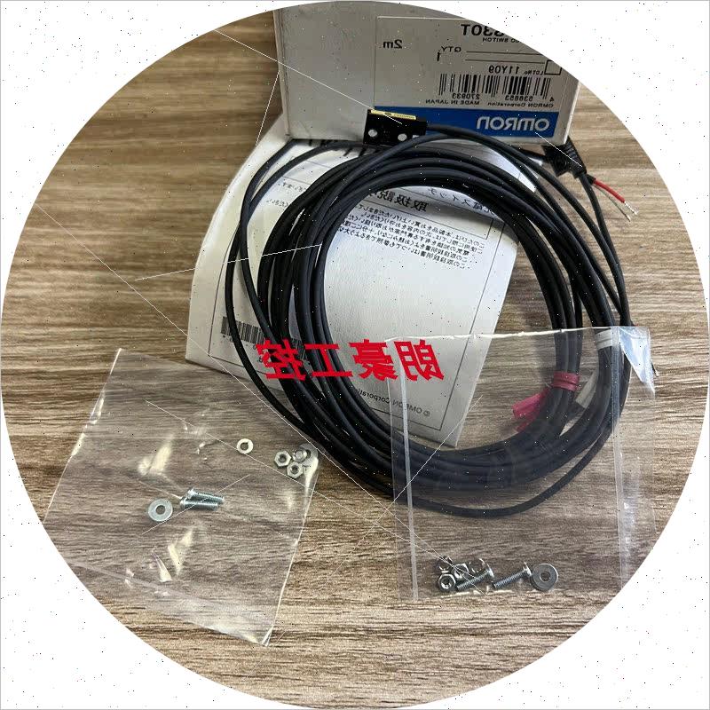 议价原装E3C-S30T 小型对射光感 E3C-S30DT E3C-S30LT E3C-S30W