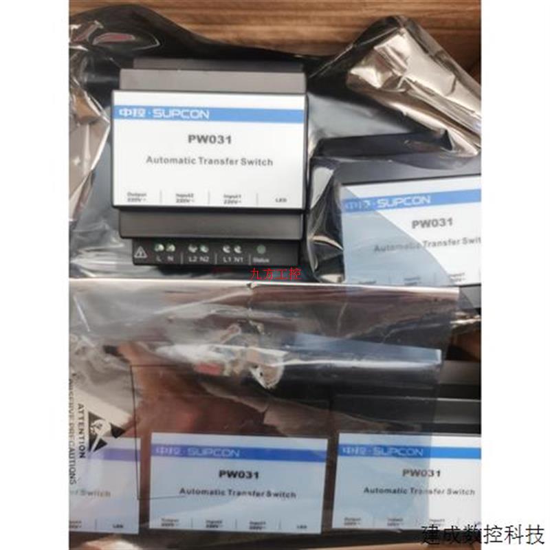 议价浙大中控pw031  浙大中控pW021   浙大中控cN032