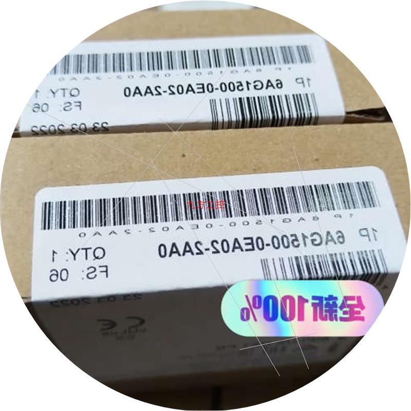 议价溢价6AG1500-0EA02-2AA0未拆封包邮